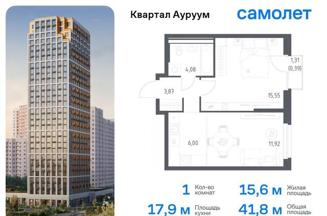Машиностроителей фото