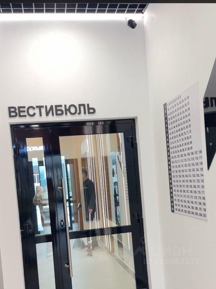 квартира г Новороссийск р-н Центральный ул Куникова 47а/1 ЖК «Клевер» фото 14