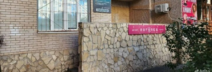 квартира г Оренбург 20-й микрорайон Северо-Восточный ул Есимова 9 фото 6