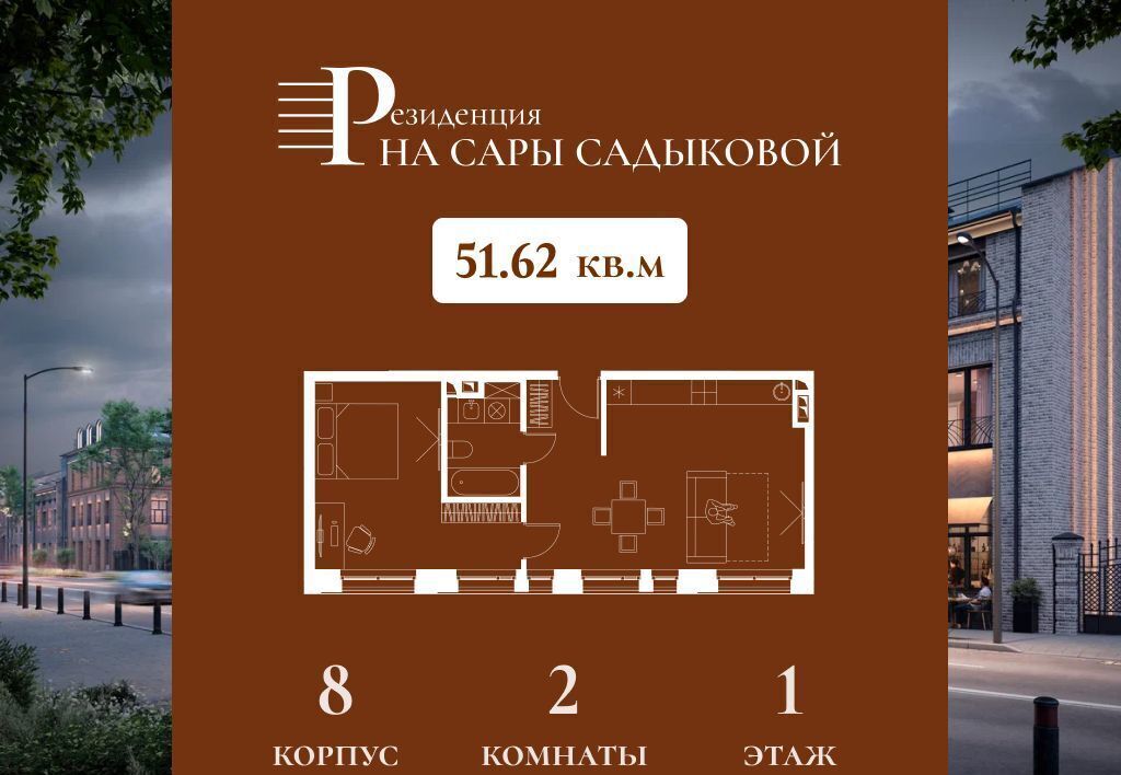 квартира г Казань метро Площадь Тукая ул Сары Садыковой корп. 4 фото 1
