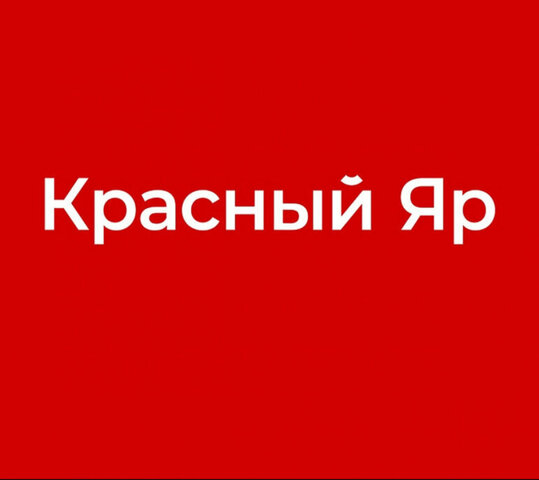 земля с Красный Яр фото