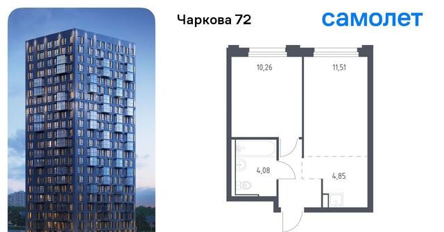 р-н Ленинский ул Юрия Рогачева 11к/1 фото