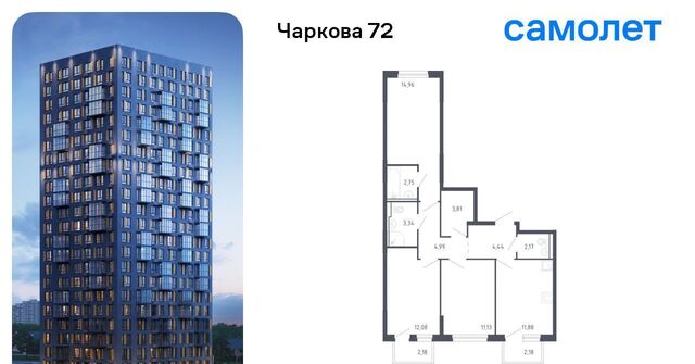 р-н Ленинский ул Юрия Рогачева 9к/1 фото