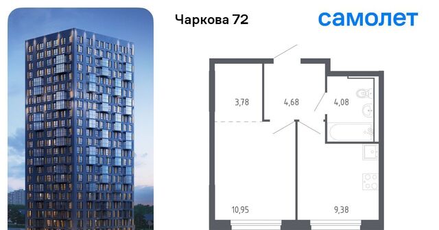 р-н Ленинский ул Юрия Рогачева 9к/1 фото