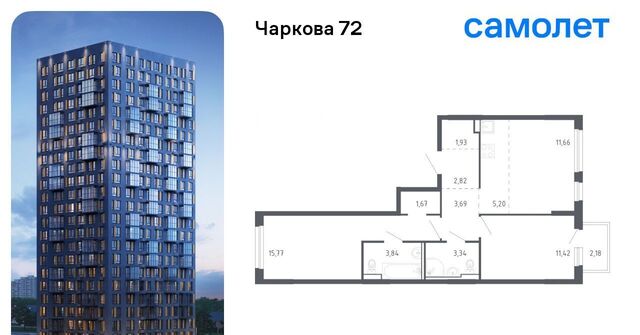 р-н Ленинский ул Юрия Рогачева 9к/1 фото