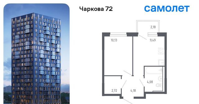 р-н Ленинский ул Юрия Рогачева 9к/1 фото