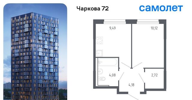 р-н Ленинский ул Юрия Рогачева 9к/1 фото