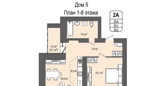 55-й микрорайон 5 фото