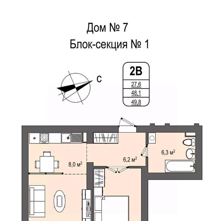 квартира г Кемерово р-н Заводский ул Космическая 2б фото 1