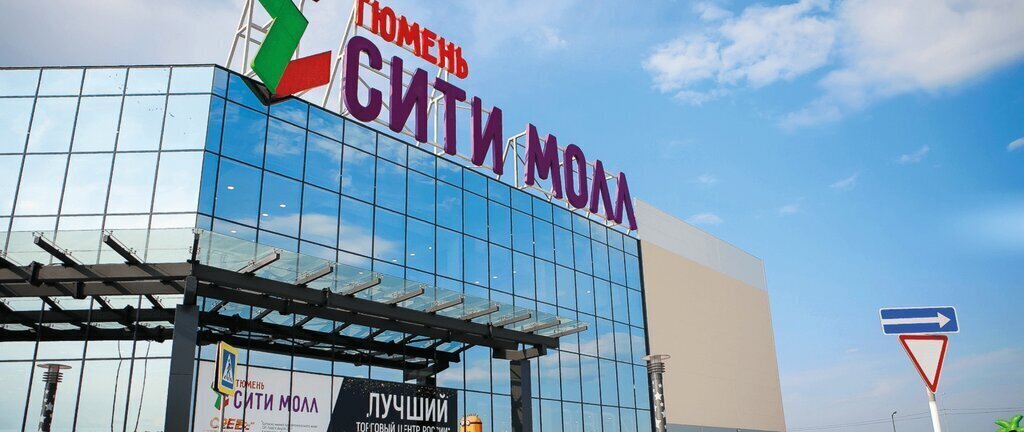 квартира г Тюмень ул Тимофея Чаркова 93 фото 2