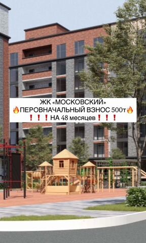 р-н Кировский дом 139 Кировский внутригородской район фото