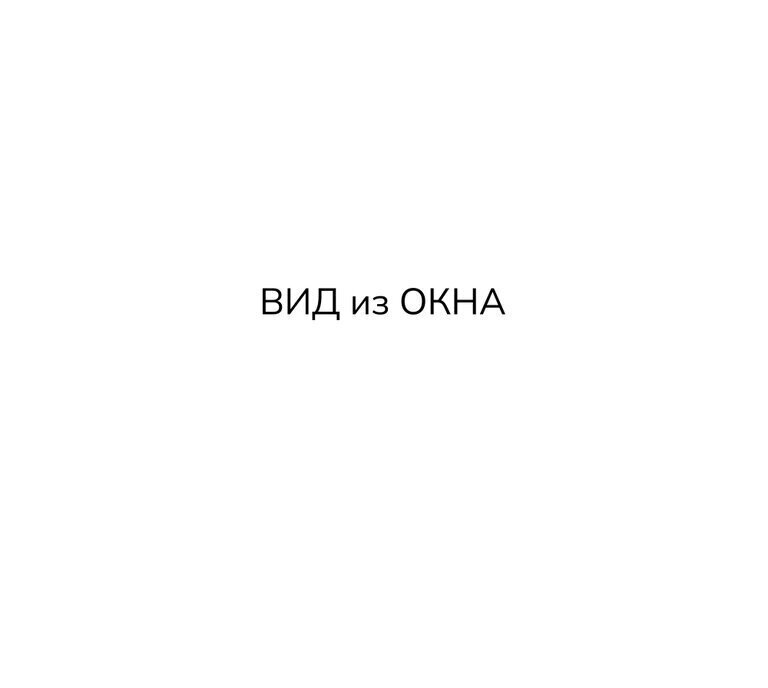 квартира г Сыктывкар ул Крутая 2 фото 2