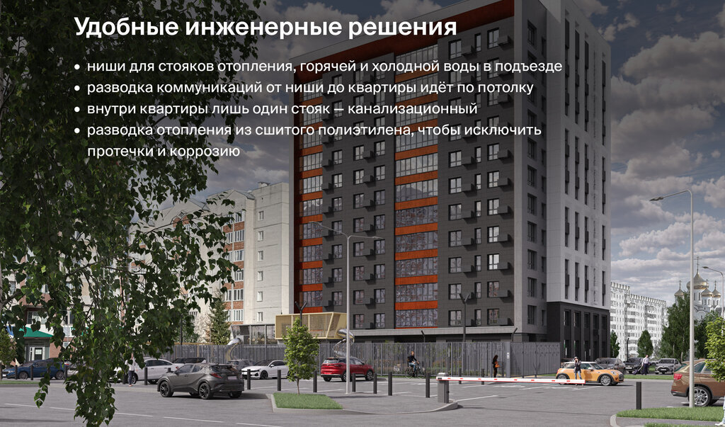 квартира г Сыктывкар ул Крутая 2 фото 20