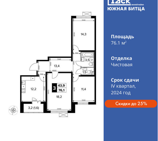 ЖК Южная Битца 8 Битца, Южный бульвар фото