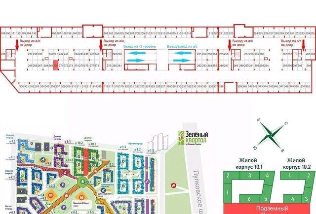 гараж метро Московская ул Струве 10к/1 фото