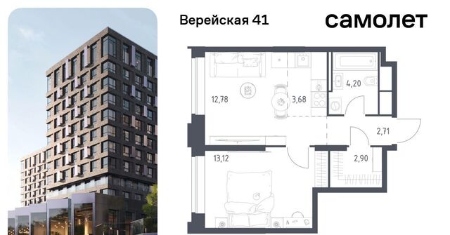 Давыдково ЖК Верейская 41 2/2 фото
