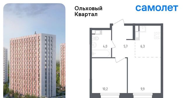 ЖК «Ольховый Квартал» метро Ольховая фото