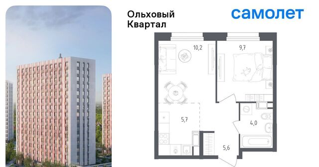ЖК «Ольховый Квартал» метро Ольховая фото