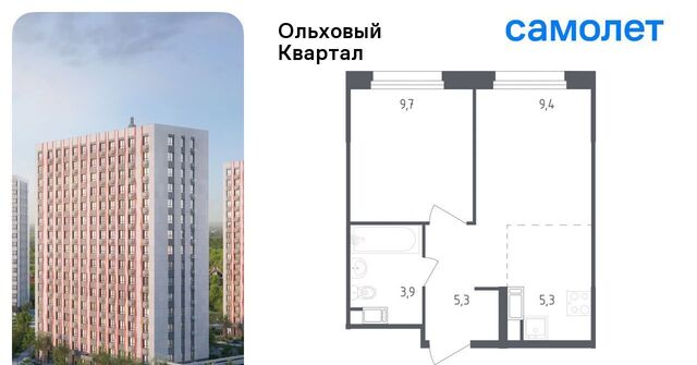 ЖК «Ольховый Квартал» метро Ольховая фото