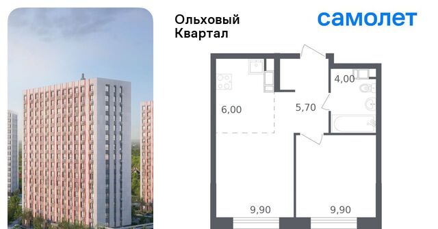 ЖК «Ольховый Квартал» метро Ольховая к 2. 1 фото