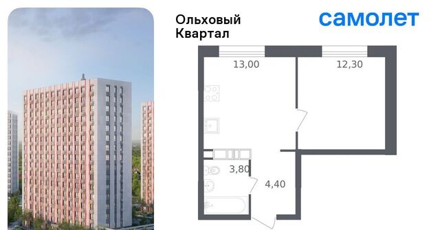 ЖК «Ольховый Квартал» метро Ольховая к 2. 1 фото