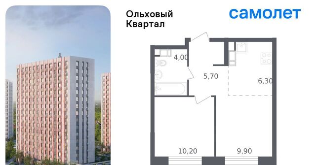 ЖК «Ольховый Квартал» метро Ольховая к 2. 1 фото