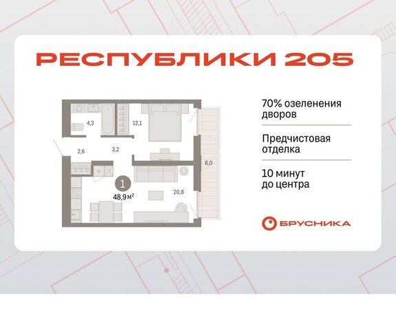 р-н Ленинский фото