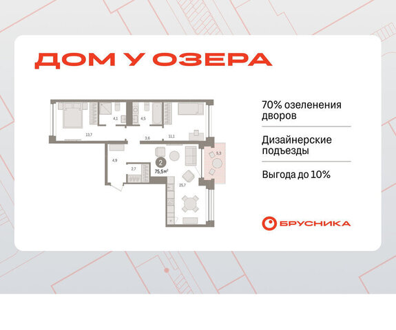 ул Муравленко 9/2 фото