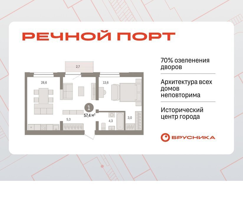 квартира г Тюмень жилой район «Речной порт» фото 1