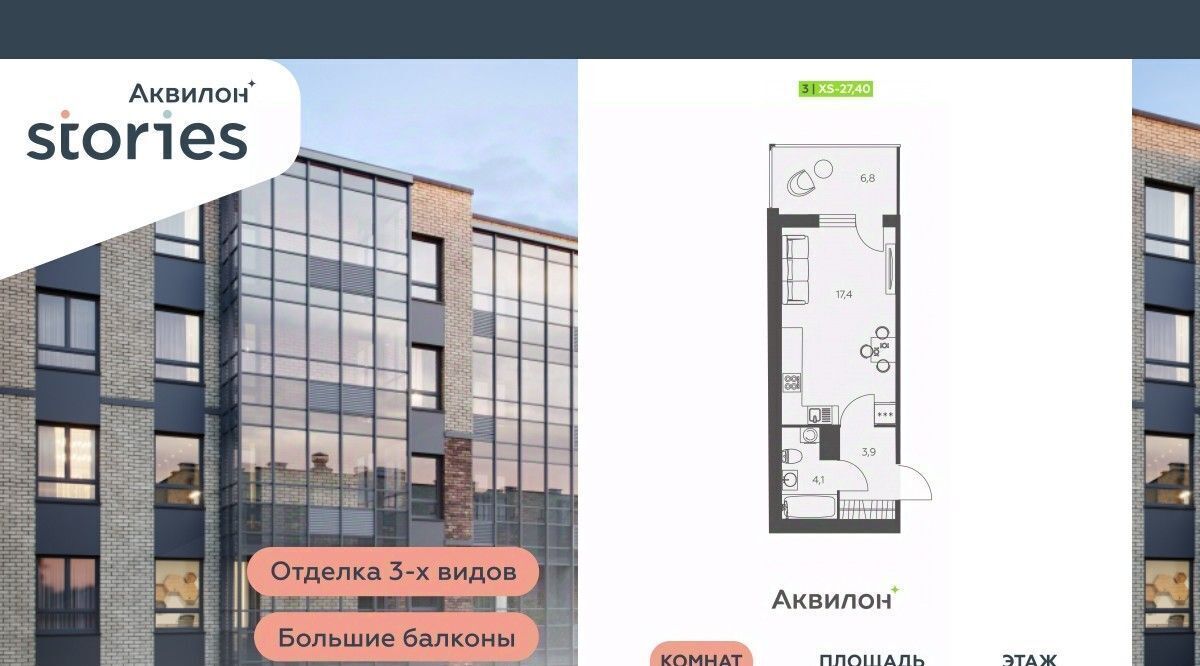 квартира р-н Всеволожский г Кудрово ул Солнечная 4 Проспект Большевиков, Заневское городское поселение фото 1