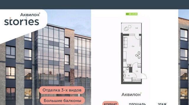 ул Солнечная 4 Проспект Большевиков, Заневское городское поселение фото