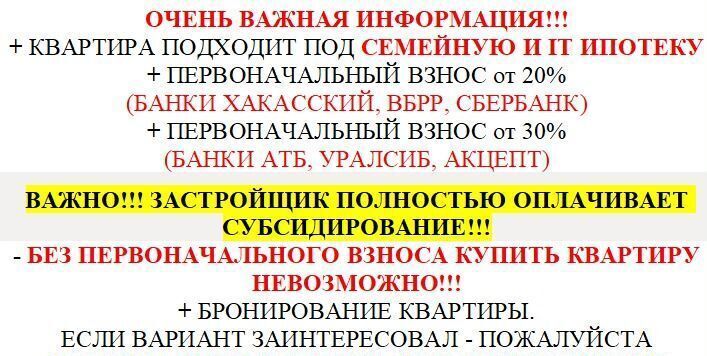 квартира г Красноярск р-н Октябрьский ул. Вильского/Лесопарковая, стр. 3 фото 2