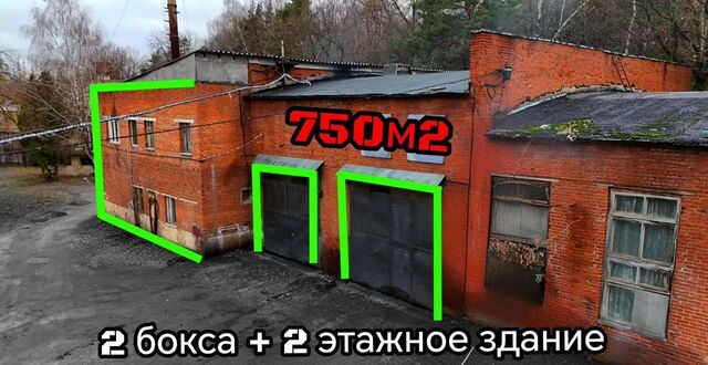 промзона Тураево 4 фото