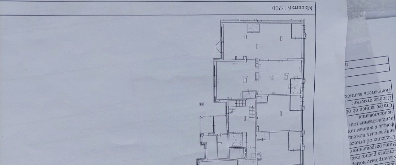 офис г Новосибирск р-н Калининский ул Василия Клевцова 3 фото 11