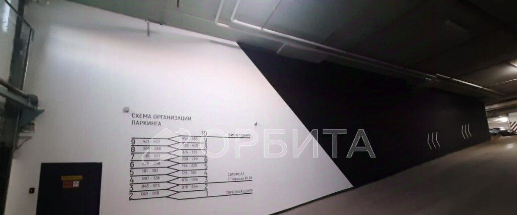 гараж г Тюмень р-н Ленинский ул Тимофея Чаркова 89 фото 1