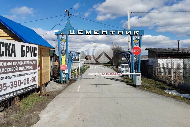 снт Цементник 37 фото