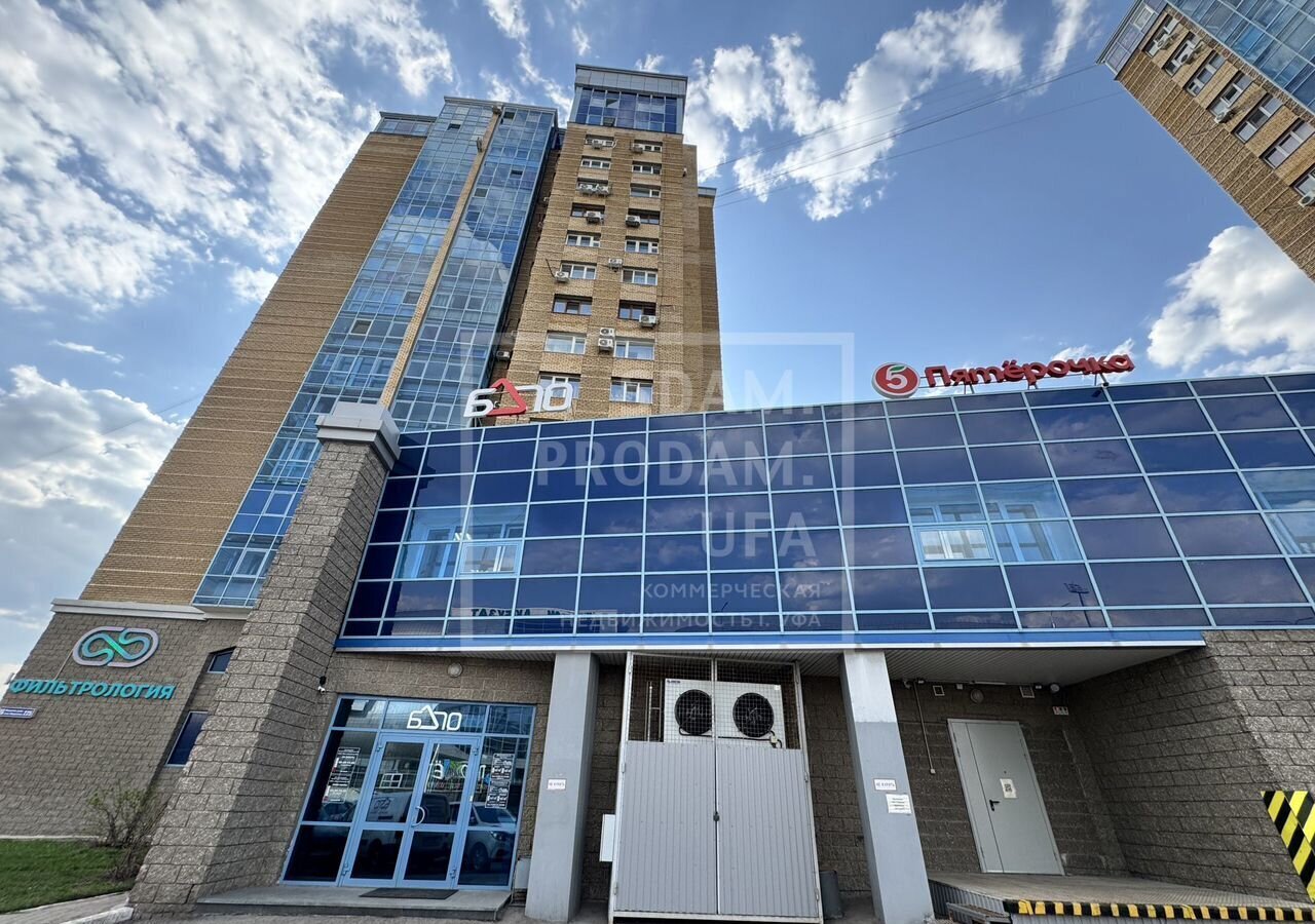 офис г Уфа р-н Октябрьский ул Менделеева 225 фото 3