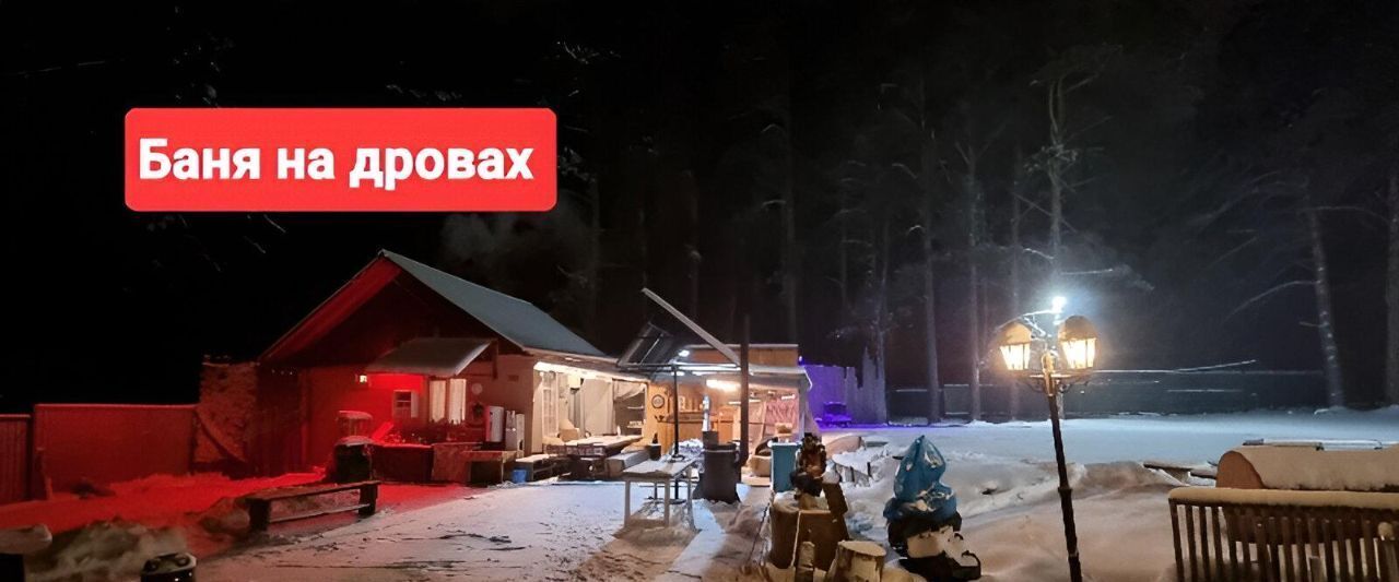 дом г Томск р-н Кировский посёлок Басандайка пер 1-й Басандайский 2а фото 24