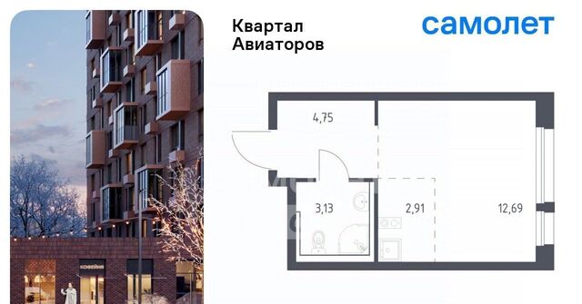 квартира Квартал Авиаторов жилой комплекс, к 8, Щёлковская фото