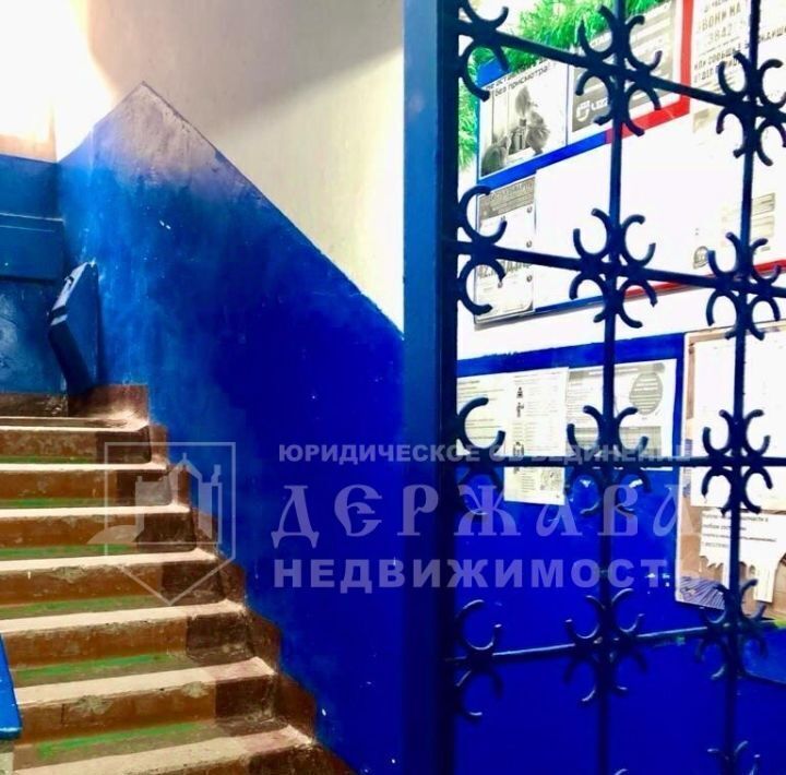 квартира г Кемерово р-н Заводский ул Предзаводская 1б фото 8