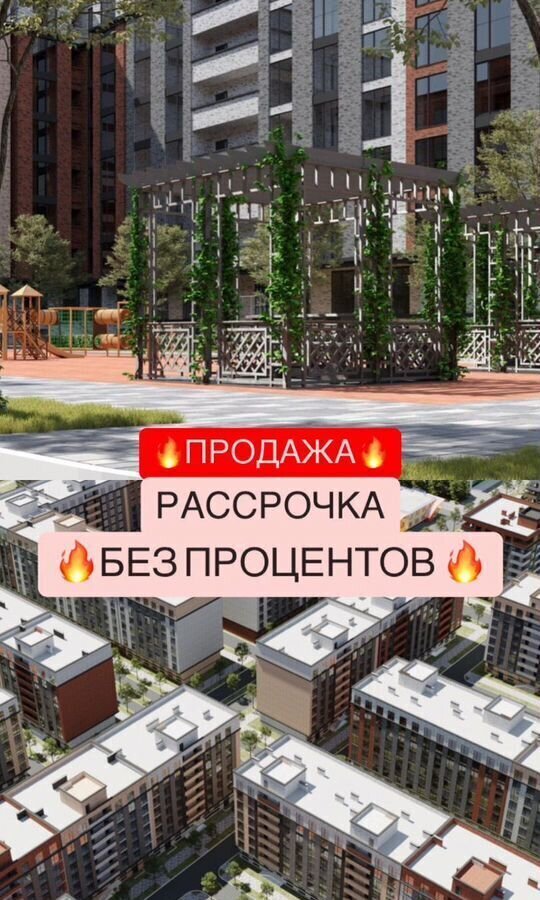 квартира г Махачкала р-н Кировский квартал КОР КОР, 1-й Ажурный тупик, 3Б фото 1