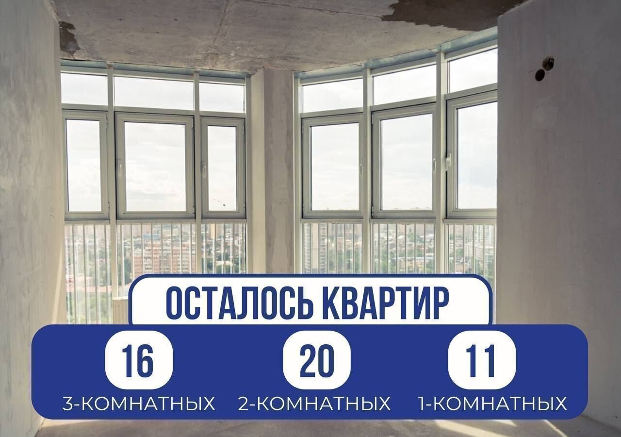 квартира г Краснодар р-н Западный ул Шоссе Нефтяников 18 корп. 4 фото 1