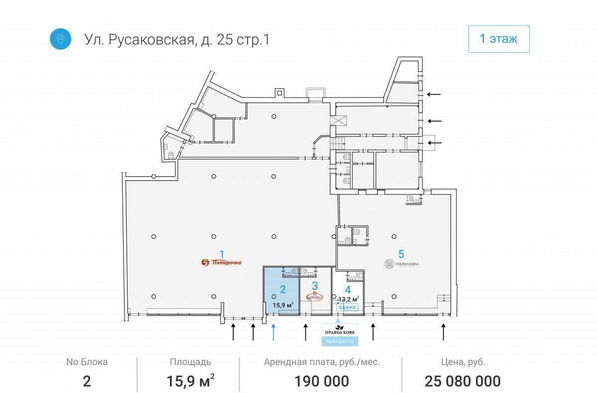 свободного назначения г Москва метро Сокольники ул Русаковская 25с/1 фото 8