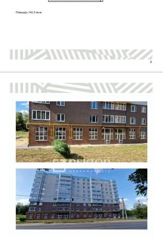 р-н Советский ул 1-я Сосневская 27 фото