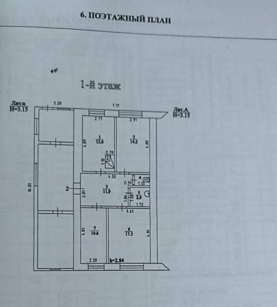 дом г Кемерово д Комиссарово р-н Заводский ул Горная 43 фото 1
