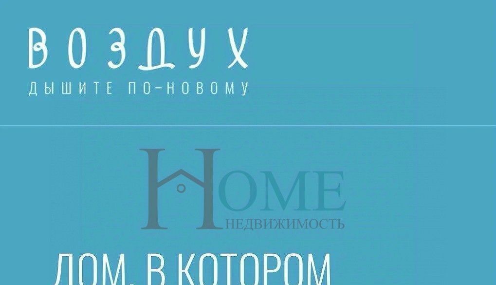 квартира г Новосибирск Сибирская ул Некрасова 39 фото 17