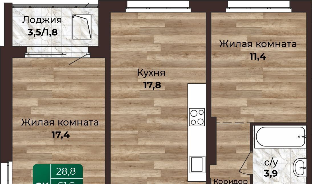 квартира г Барнаул р-н Центральный ул Нагорная 6-я 15вк/1 фото 1