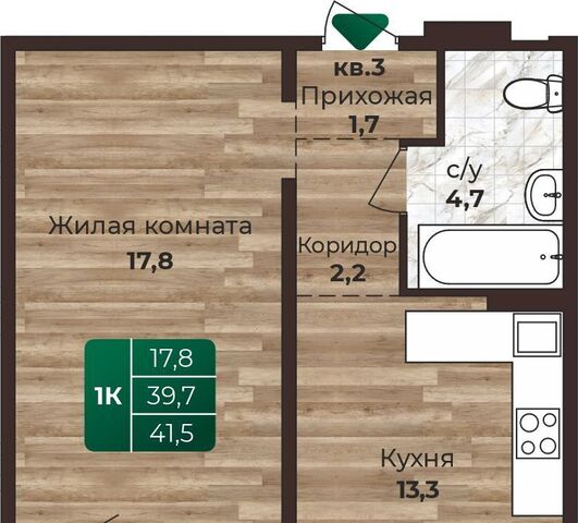 р-н Центральный дом 15вк/1 фото