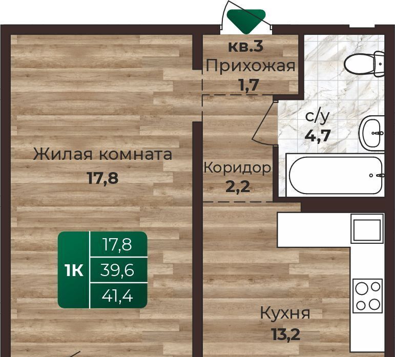 квартира г Барнаул р-н Центральный ул Нагорная 6-я 15вк/1 фото 1