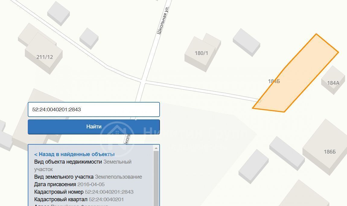 земля г Нижний Новгород д Кусаковка ул Школьная 184б фото 1